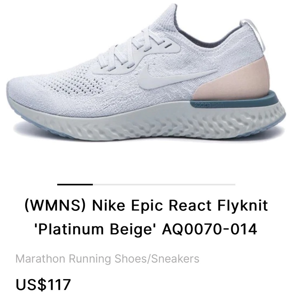 Nike Epic React Flyknit Women’s Running Shoe